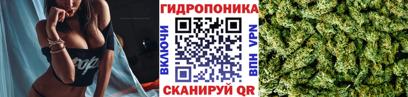 Где купить наркотики Крымск ОМГ ОМГ маркетплейс  Альфа ПВП  Конопля  КОКАИН 