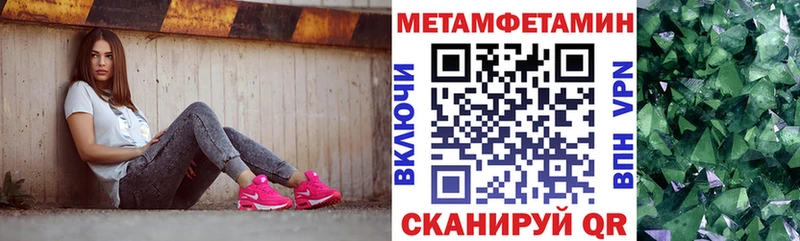 АМФЕТАМИН Premium  где продают   Крымск 