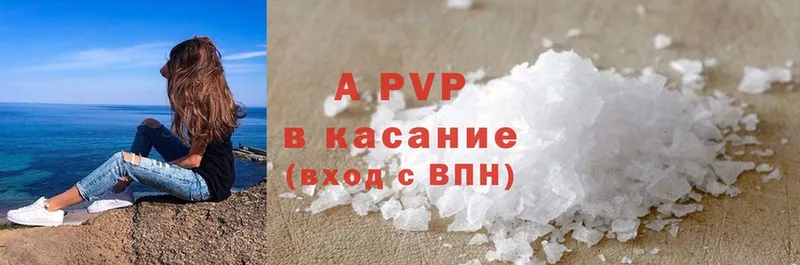 A-PVP Соль  shop формула  Крымск  где можно купить наркотик 