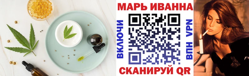 Еда ТГК марихуана  где можно купить наркотик  Крымск 