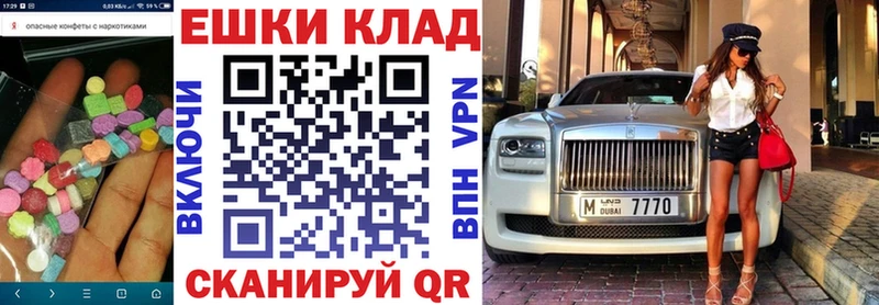 ЭКСТАЗИ 99%  Крымск 
