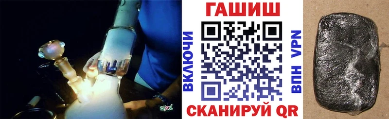 что такое наркотик  Крымск  ГАШ Cannabis 