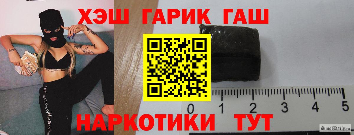 ГАШ Изолятор Крымск