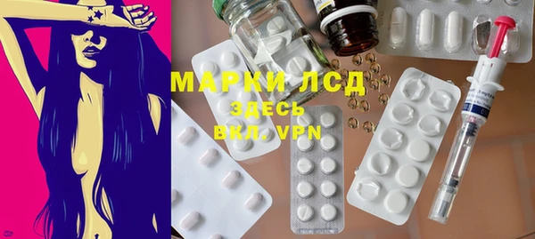 Альфа ПВП Новокубанск