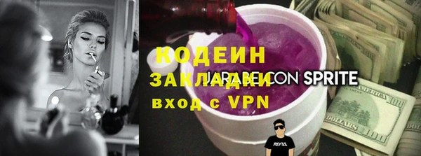 мдма Новозыбков