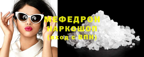 винт Весьегонск