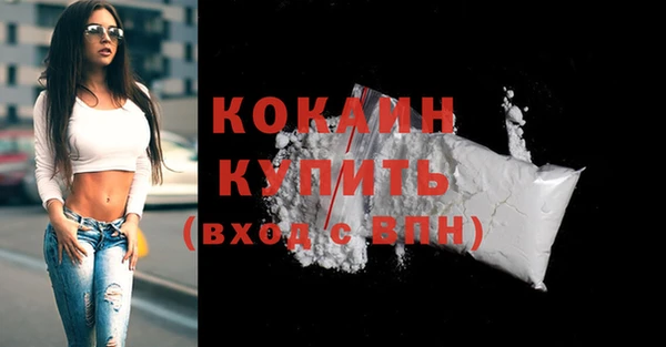 Альфа ПВП Новокубанск
