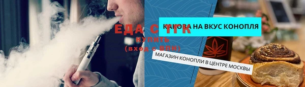 мдма Новозыбков