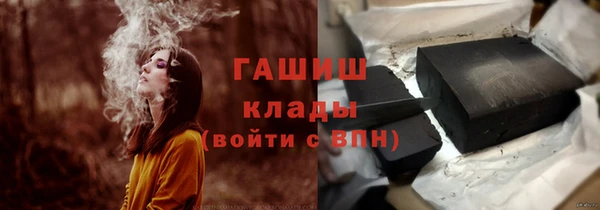 мдма Новозыбков