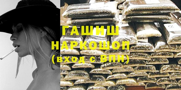 мдма Новозыбков