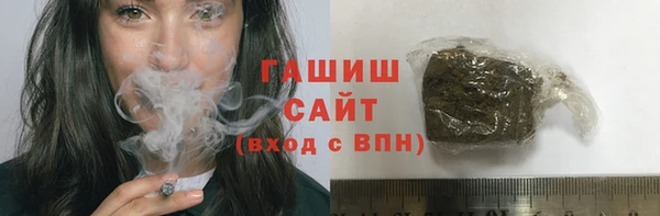 мдма Новозыбков