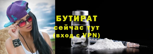 Альфа ПВП Новокубанск