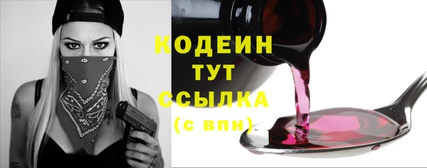 Альфа ПВП Новокубанск