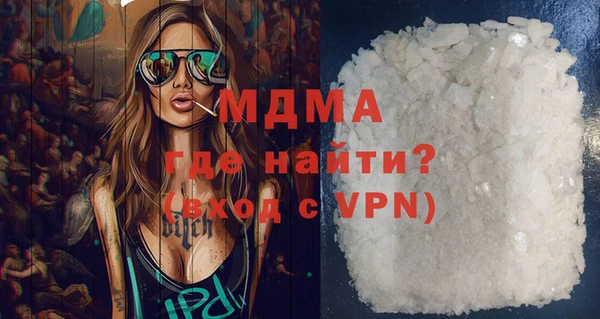 ECSTASY Ельня