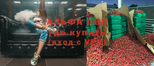 мдма Новозыбков