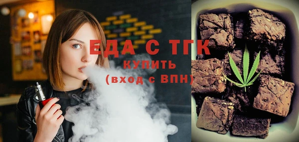 эйфоретик Вязьма