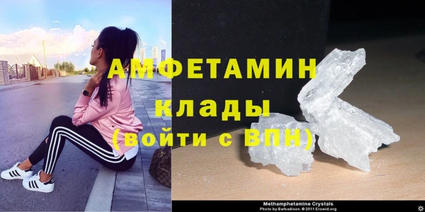Альфа ПВП Новокубанск