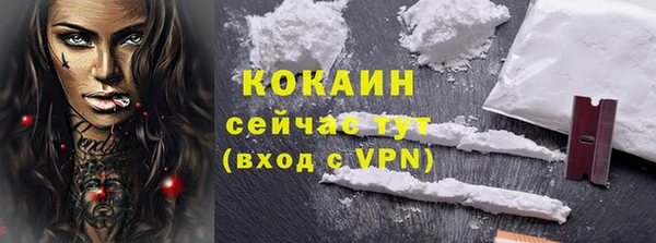 кокаин колумбия Видное
