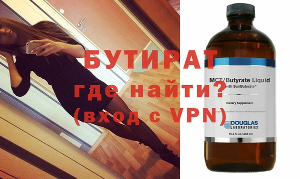 мдма Новозыбков