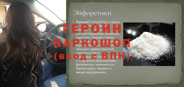 мдма Новозыбков