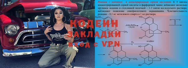 мдма Новозыбков