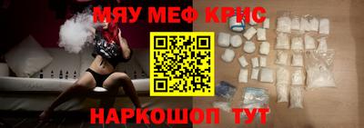 альфа пвп Гусев