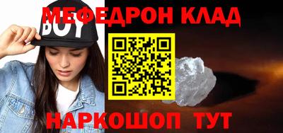 альфа пвп Гусев
