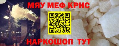 ALPHA PVP Гусиноозёрск
