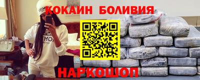 ALPHA PVP Гусиноозёрск