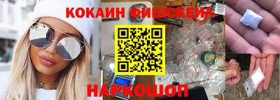 ALPHA PVP Гусиноозёрск