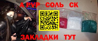 мефедрон VHQ Ликино-Дулёво