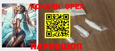 ALPHA PVP Гусиноозёрск