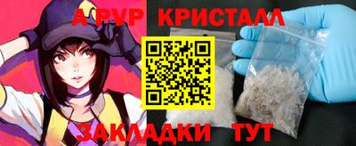 ALPHA PVP Гусиноозёрск