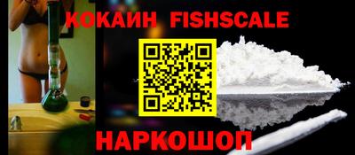 ALPHA PVP Гусиноозёрск