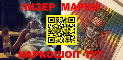 альфа пвп Гусев