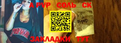 а пвп мука Гусь-Хрустальный