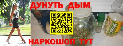 ALPHA PVP Гусиноозёрск