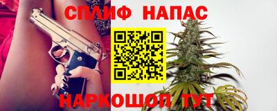 альфа пвп Гусев