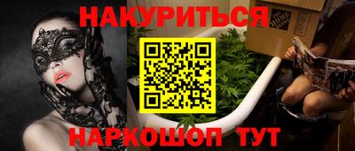 а пвп мука Гусь-Хрустальный
