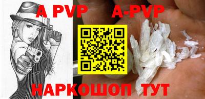 а пвп мука Гусь-Хрустальный