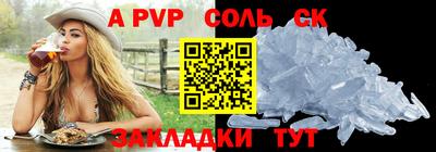а пвп мука Гусь-Хрустальный