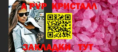 ALPHA PVP Гусиноозёрск