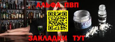 а пвп мука Гусь-Хрустальный