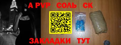 а пвп мука Гусь-Хрустальный