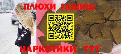 альфа пвп Гусев