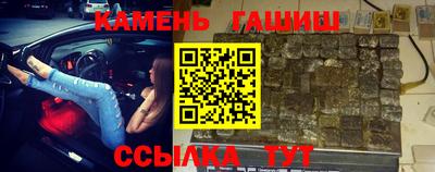спайс Ливны