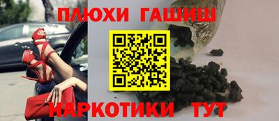 ALPHA PVP Гусиноозёрск