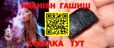 альфа пвп Гусев