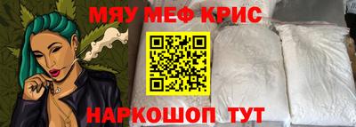 а пвп мука Гусь-Хрустальный