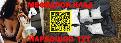 а пвп мука Гусь-Хрустальный